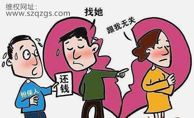 广州讨债公司夫妻有共同承担债务吗？